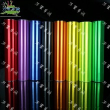 汽车光面3层亮光 车灯改色膜 大灯改色膜 尾灯膜 透明膜 车灯贴膜