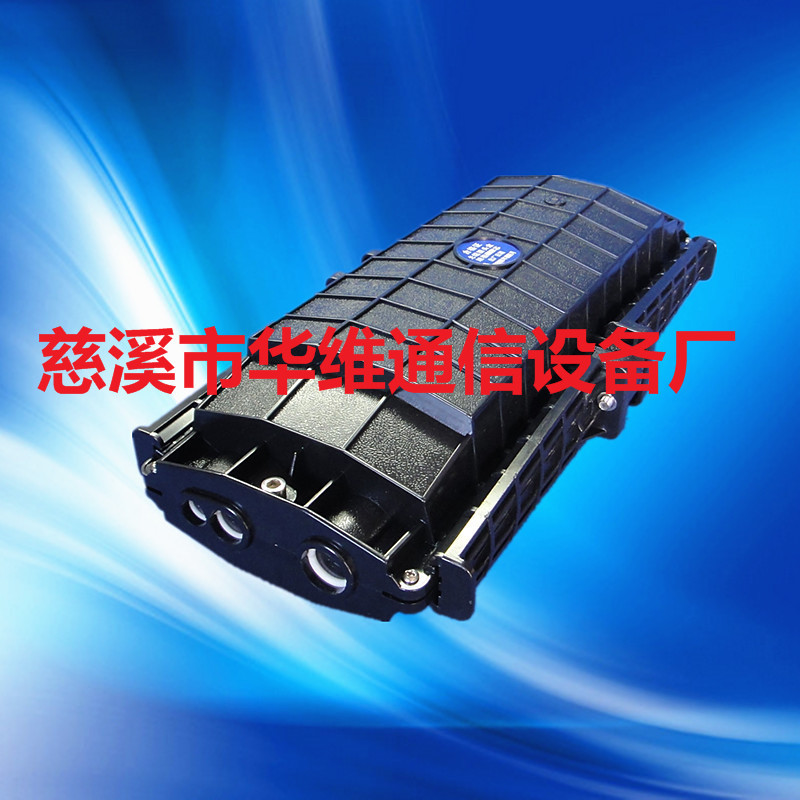 插卡式144芯三进三出接头盒外表