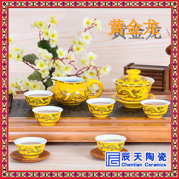 1-1黄金龙