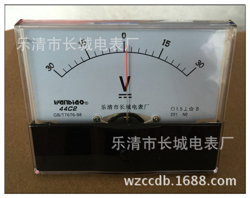 供应长城电表厂 44C2 正负30V 双向直流电压表