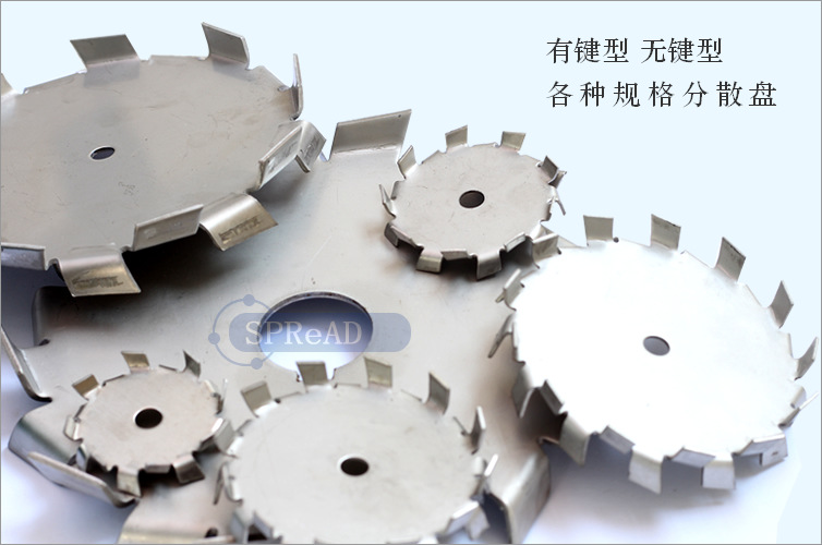 SS304 不锈钢分散盘 高速分散盘 分散叶片 涂料油漆分散盘-阿里巴巴
