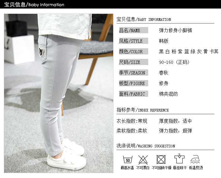 详情页模版(中童)_02