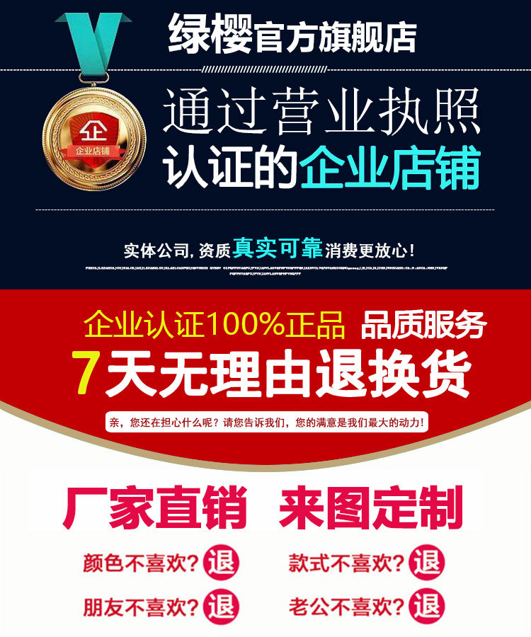 阿里巴巴批发专用