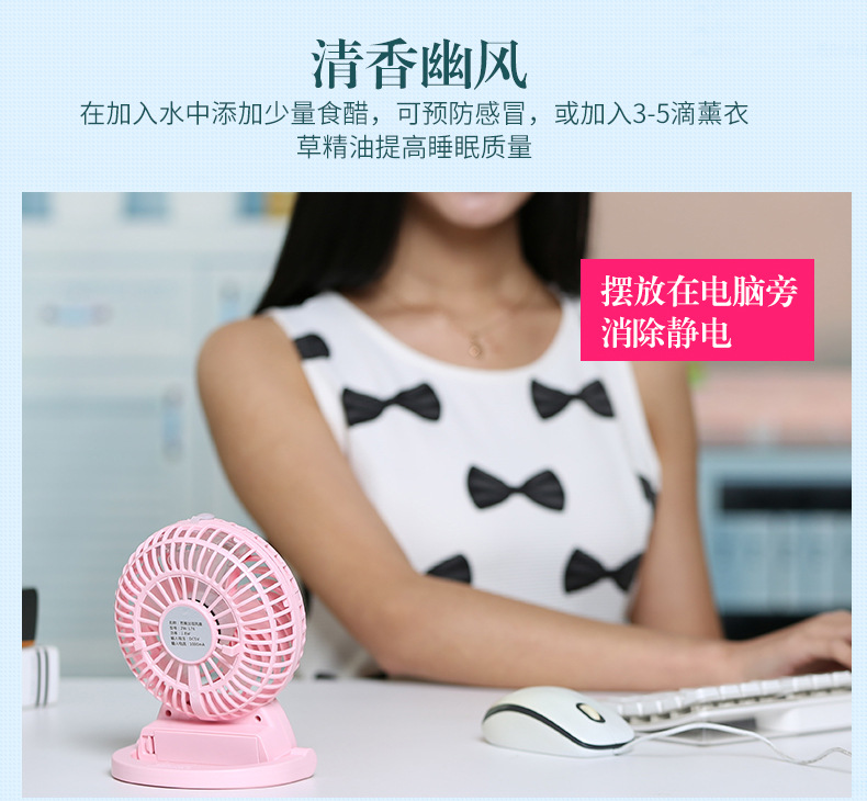 Ventilateur USB - Ref 401993 Image 12