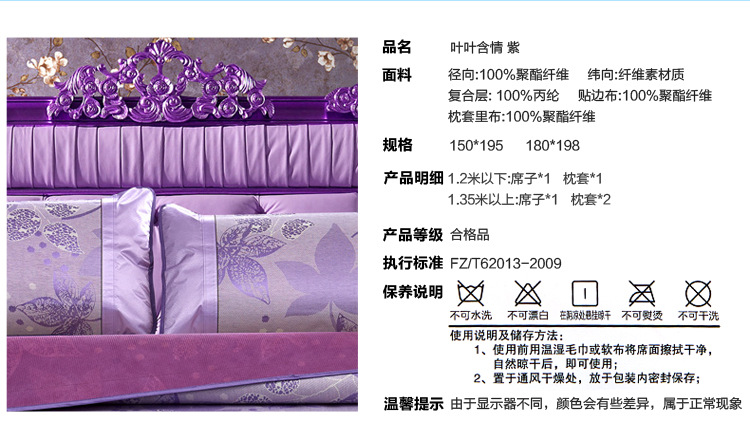 叶叶含情-紫750_20