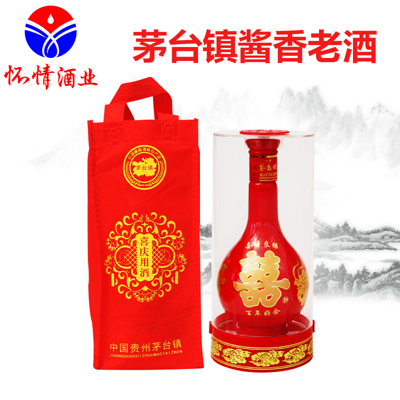 贵州茅台镇酱香型白酒批发定制婚宴喜酒 小瓶酒53度坤沙粮食老酒