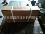 JHY-1A耐磨焊条 JHY-1C堆焊焊条 合金电焊条报价