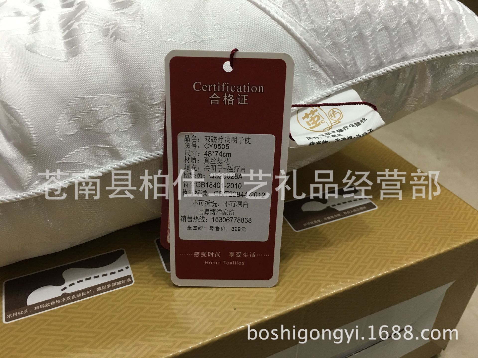 QQ圖片20160317130118