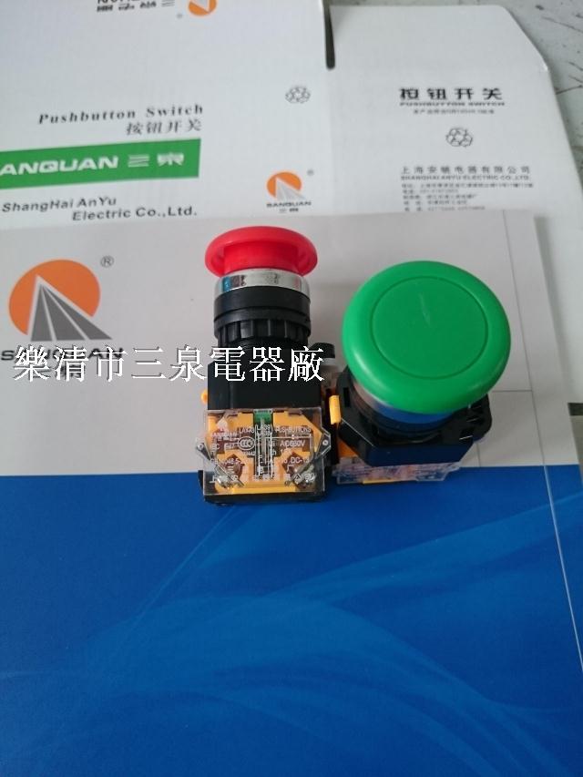 供应 LAY73B（LA38)-11M 蘑菇自复按钮 大头按钮开关 厂家直销