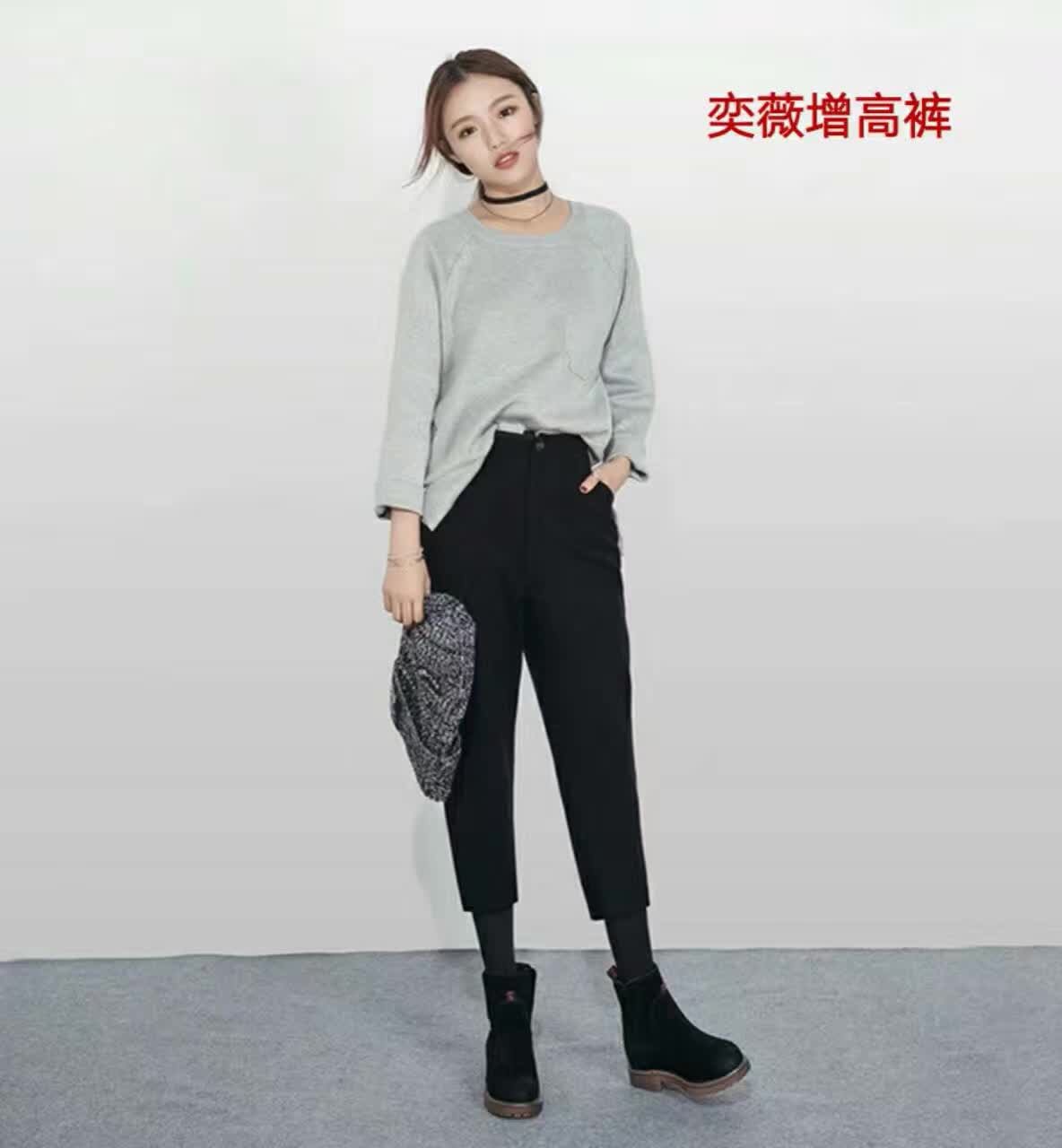 2016韩版奕薇新品增高裤显瘦休闲裤宽松女裤