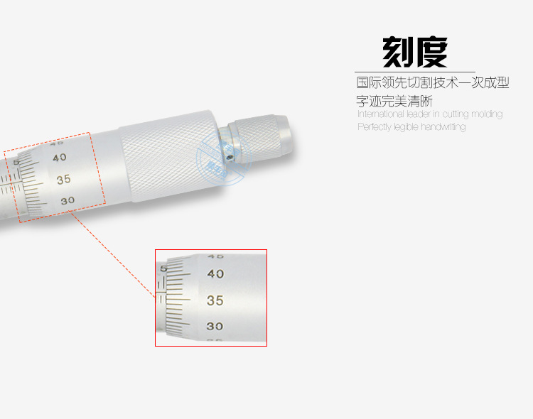 順豐金舊款款千分尺機械_03