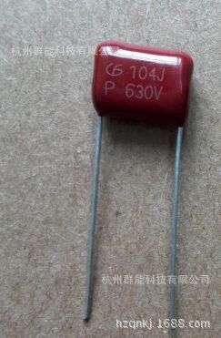 CBB电容 小体积 灯杯型  104/630V