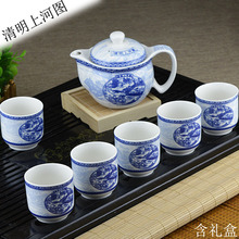 銘緣 廠家直銷茶具  青花瓷茶具套裝 7頭平口杯 禮品茶具