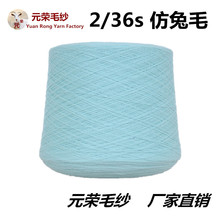 ���l���� 80%����ë 2/36֧��ɫ����ë �������a�C������ë������