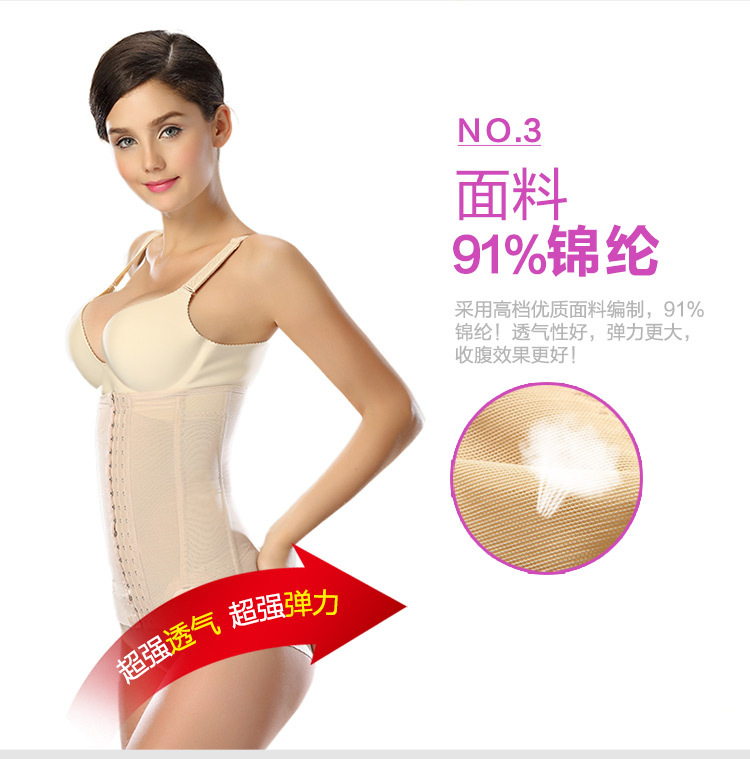 Corset simple en nylon - Ref 674328 Image 17