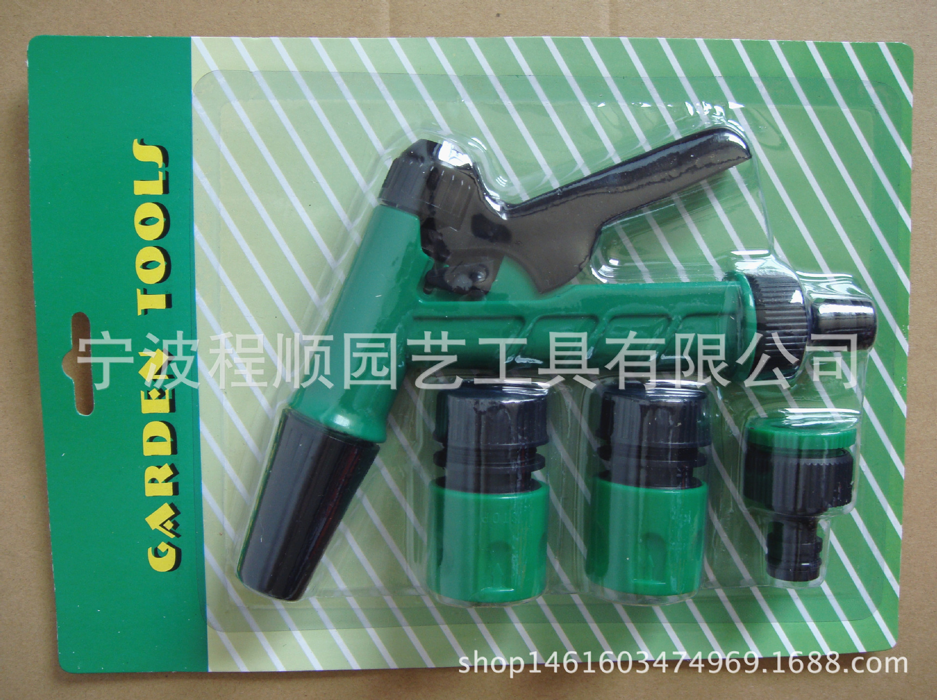 园林工具二功能喷水枪套件 家用洗车 浇花 伸缩水管高压水枪喷头