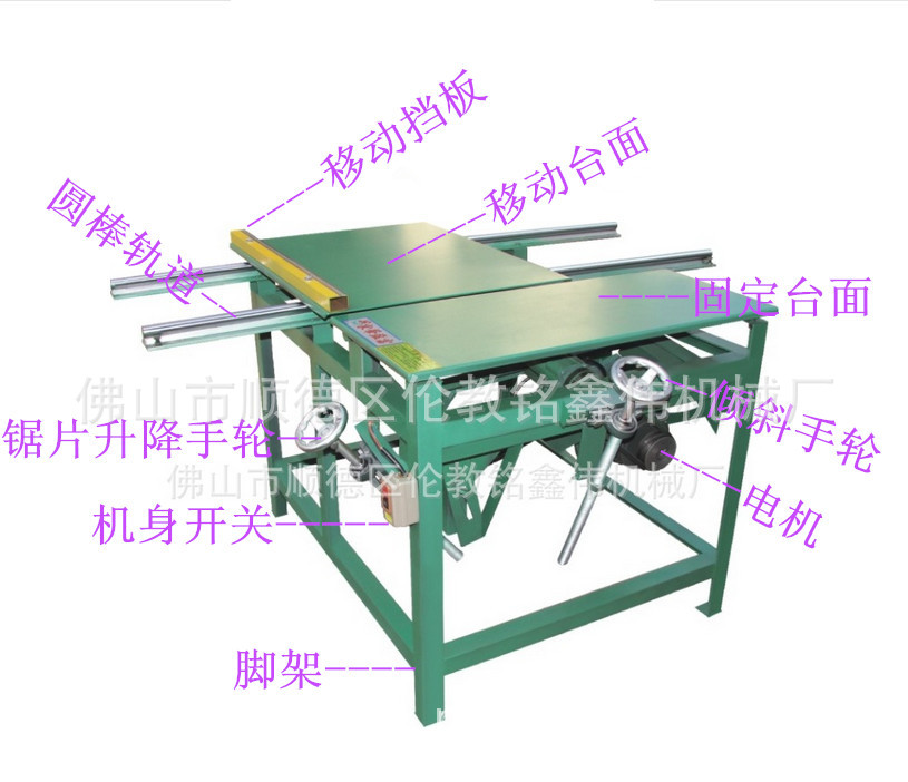 厂家特价 木工简易锯床 高品质小型木工简易推台锯床