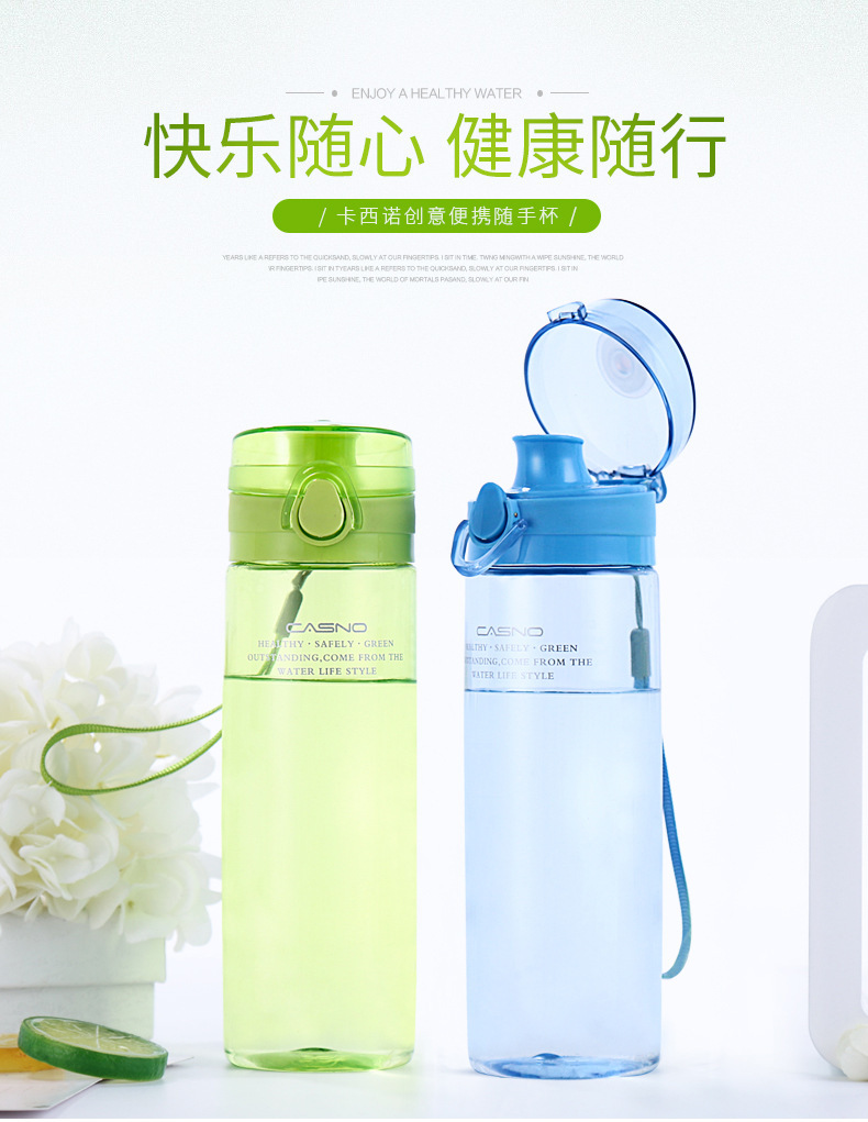 太空杯磨砂运动水杯创意便携学生水杯pc透明杯子2017新款杯子礼品(下单备注颜色)1