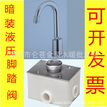 ����һҺ���_̤ˮ���^ �_�����D����ˮ���^ ��ˮϴ���� ���bˮ��