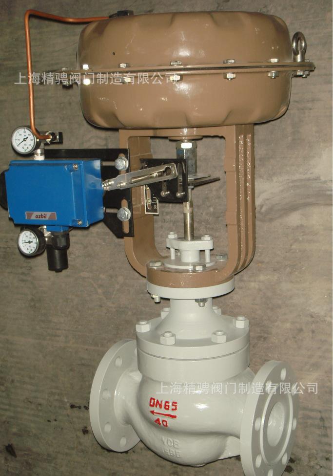 ZJHM氣動(dòng)薄膜套筒調(diào)節(jié)閥1
