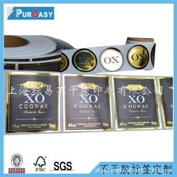 [量大价优]供应不干胶贴纸 烫金标签 XO 酒标 瓶口贴