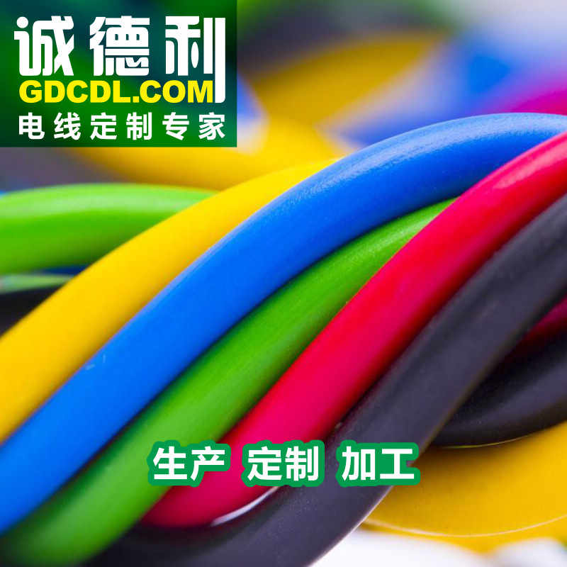 UL1708铁氟龙高温线 防水电源延长线 耐高温电子线缆生产厂家