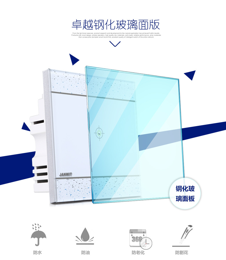 遥控开关描述790切片_10