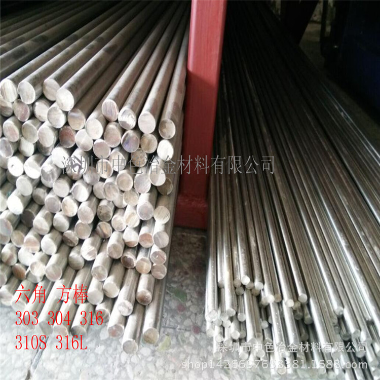厂家直销sus304不锈钢圆棒 易车削不锈钢棒 六角棒 3mm 5mm