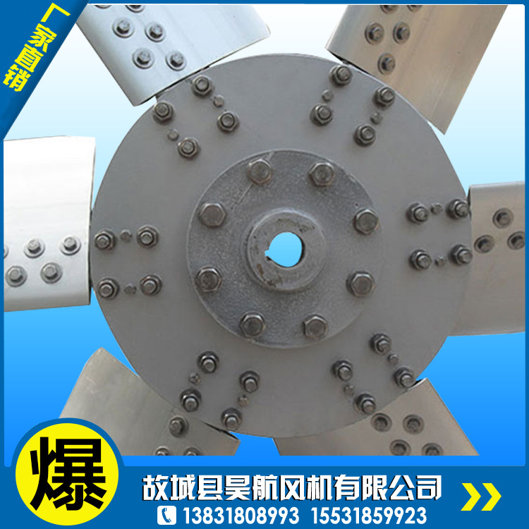 40#風機