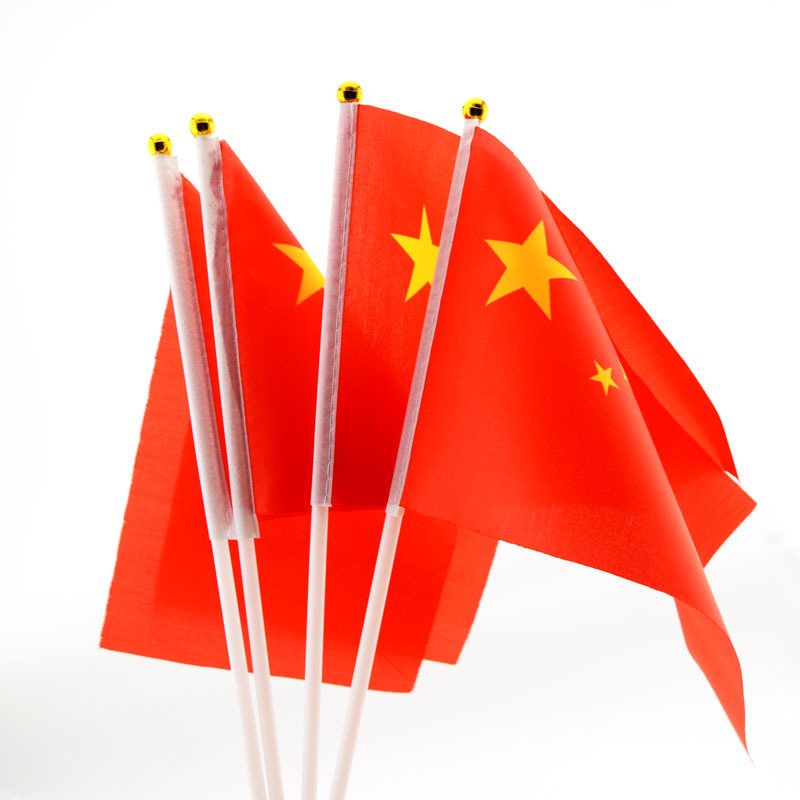 国庆节红旗 中国国旗多种规格红旗发夹小国旗 手摇旗帜送杆子|ms
