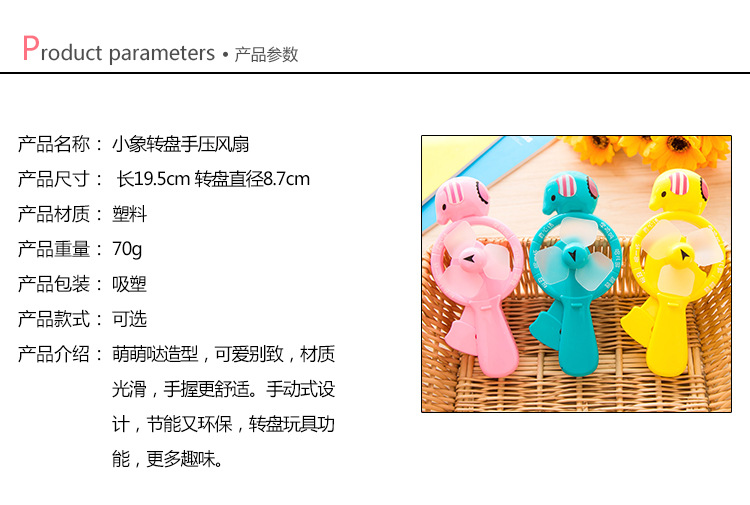 Ventilateur USB - Ref 403159 Image 9