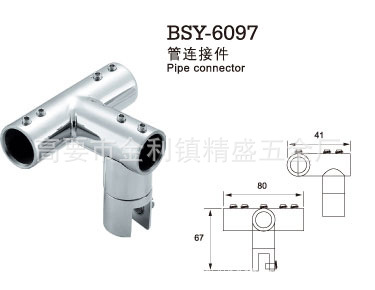 BSY-6097