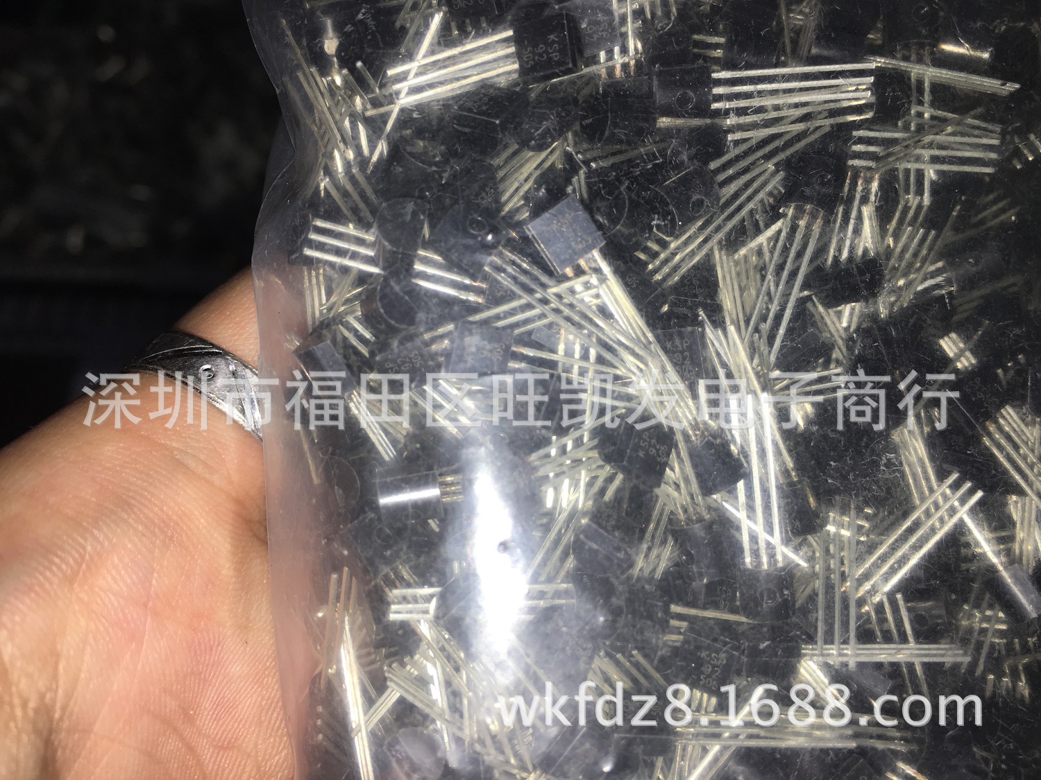 三极管KSP92 TO-92 高反压PNP极性晶体管 厂家直销