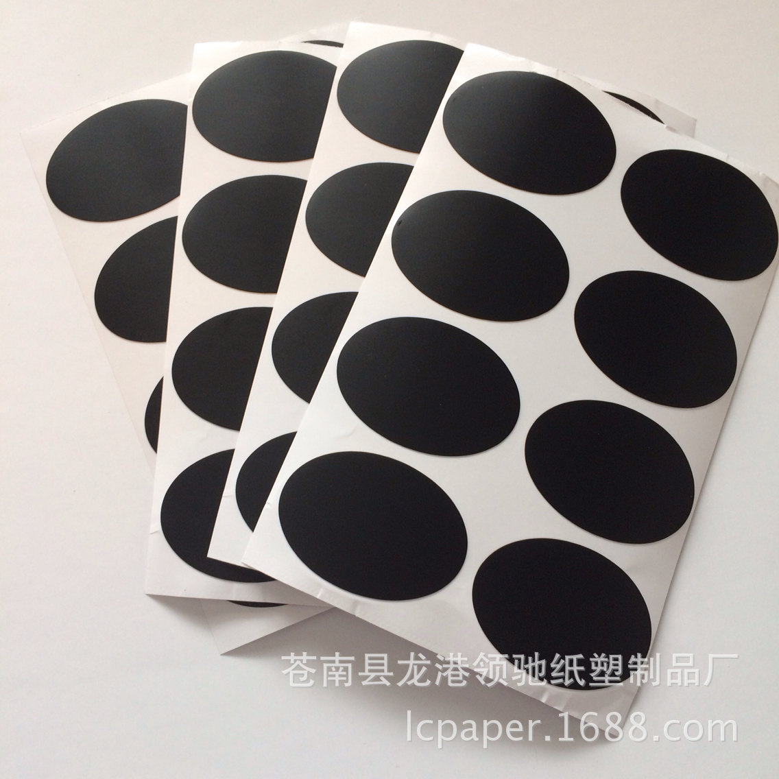 防水可擦黑色PVC不干胶可书写可移黑板贴礼物分类标签封口贴纸