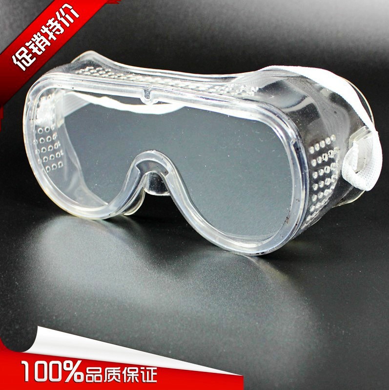 防尘防冲击防飞溅防沙防风镜劳保眼镜防风防护镜实验室护目镜批发