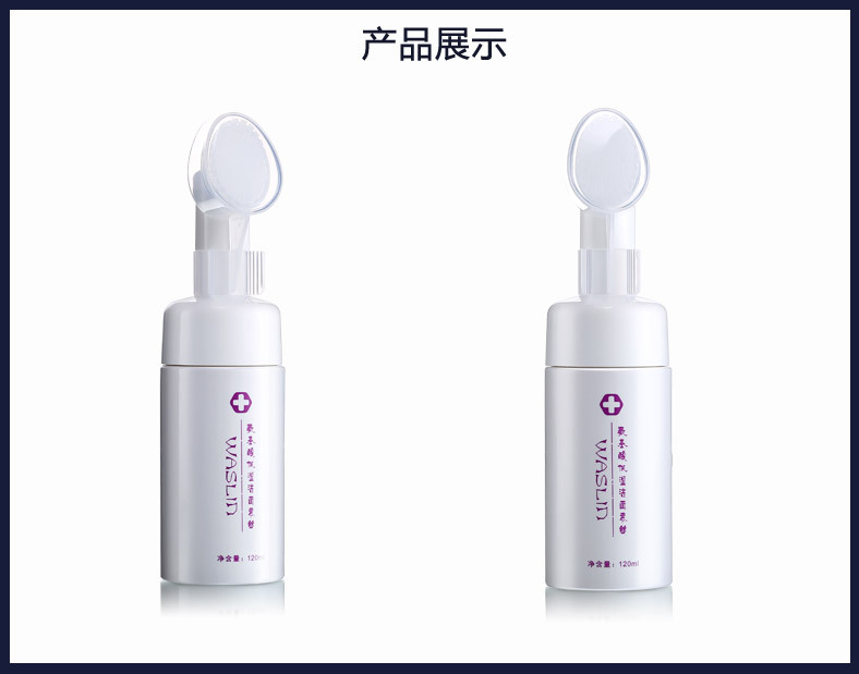 潔麵機_09