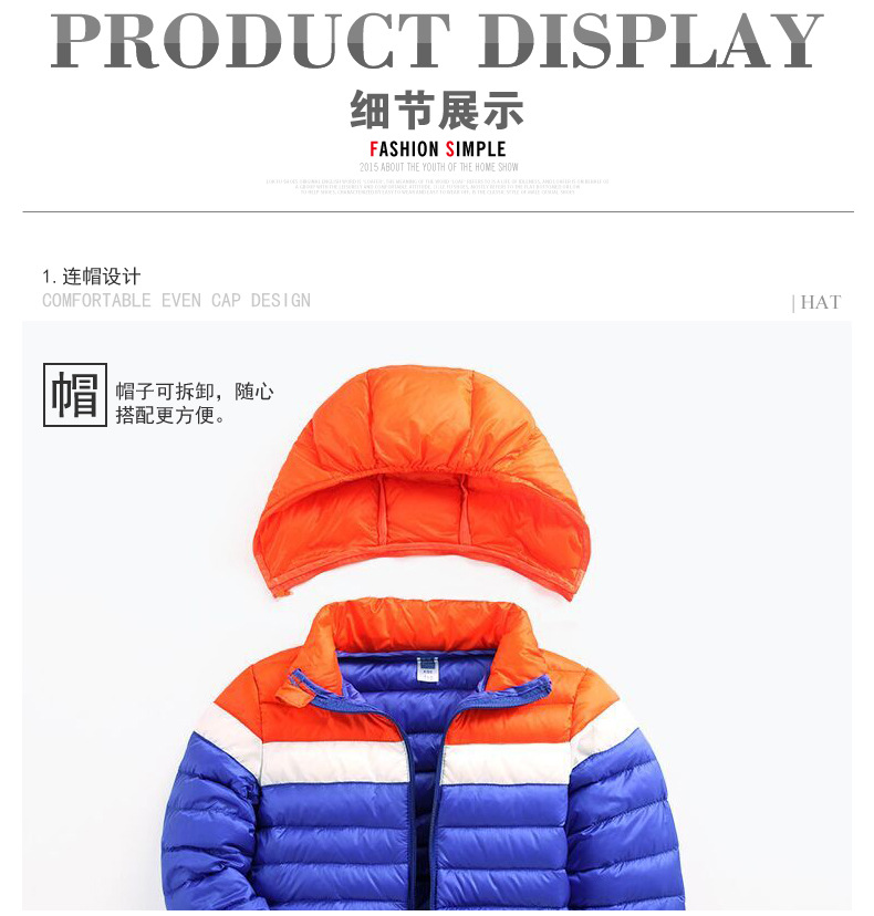 Veste pour garcon en adoucissement - Ref 2160429 Image 29