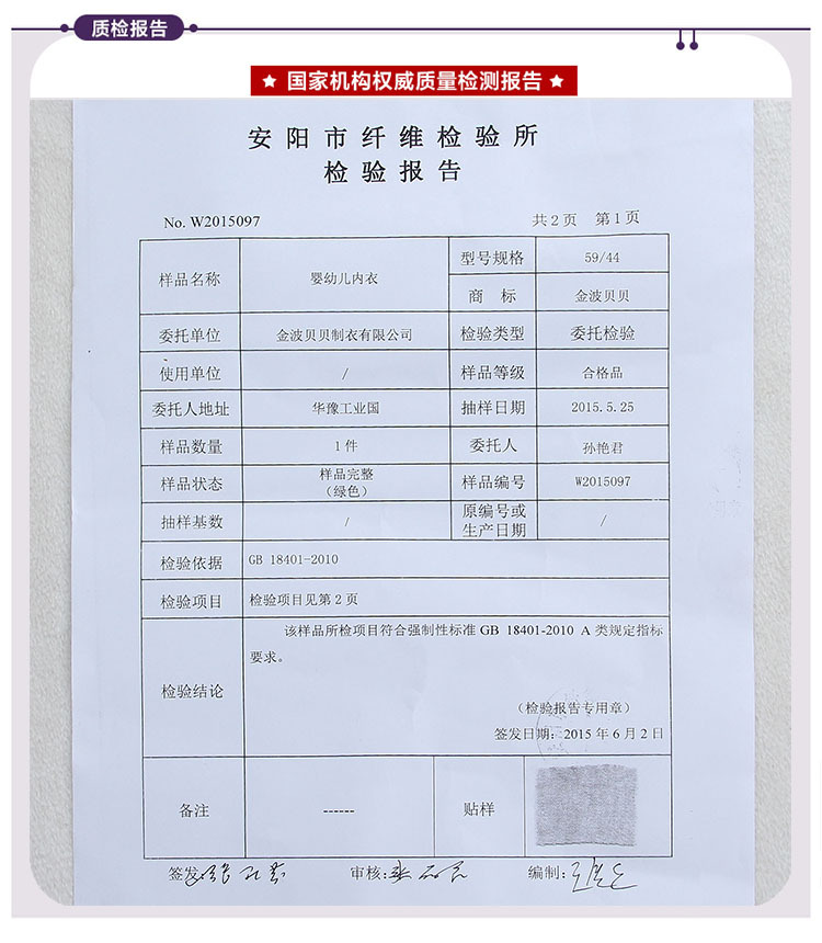 Coffret cadeau pour nouveau-né Le coton biologique - Ref 1961578 Image 30