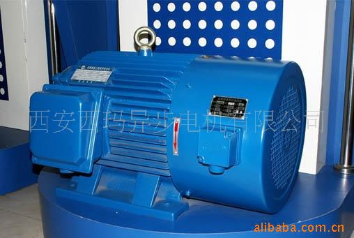 电机.西玛电机.西安电机厂YJTG三相异步电动机