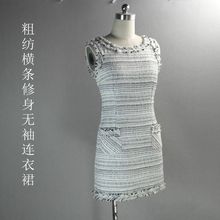 定制夏季新品无袖背心连衣裙女装名媛小香风欧美风格女装