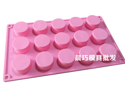 Supply silicone cake mold fifteen hole round mold 4*2CM handmade soap mold ice tray mold