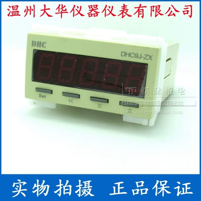 Wenzhou Dahua Digital Display tachometer line speedometer DHC9J-ZX instead of DHC9J-Z DHC9J-X (tachometer)