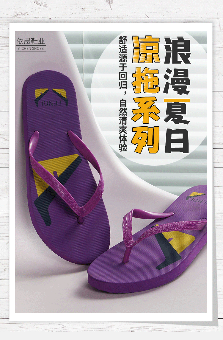 Tongs femme en plastique - Ref 2665954 Image 5