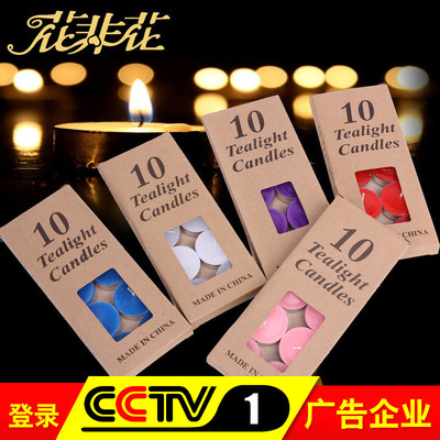 厂家直销香薰蜡烛 7克牛皮纸手工摆图茶蜡 工艺蜡烛支持小额混批|ru