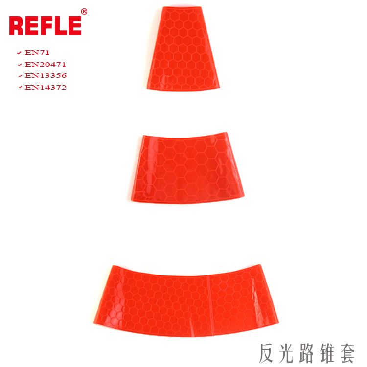 以色列中东标准蜂窝六角形桔红反光路锥套 反光锥套 反光路锥套桶