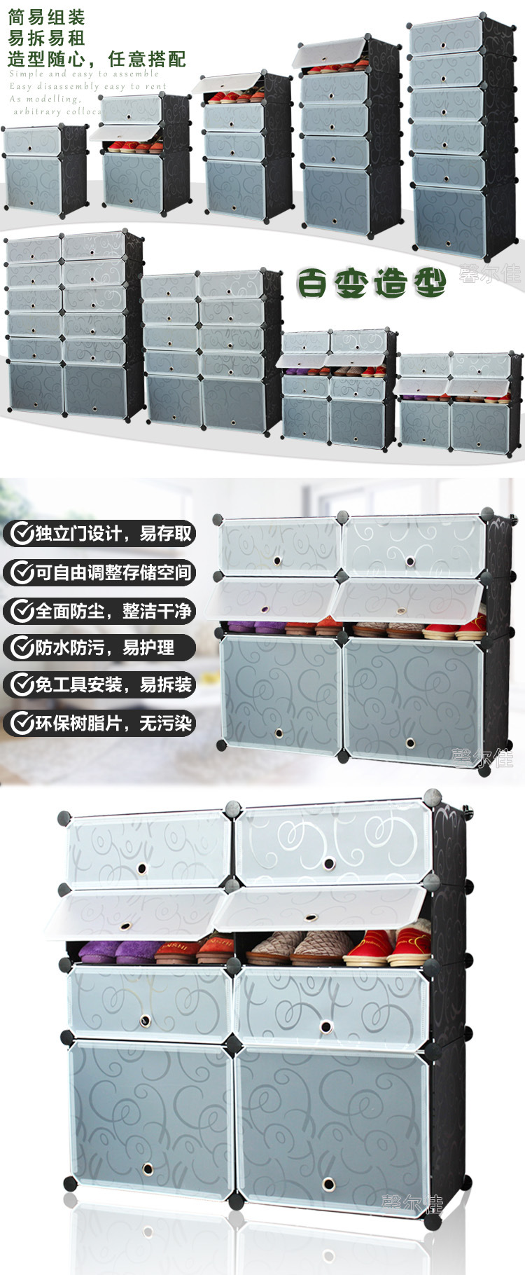 黑色百变造型