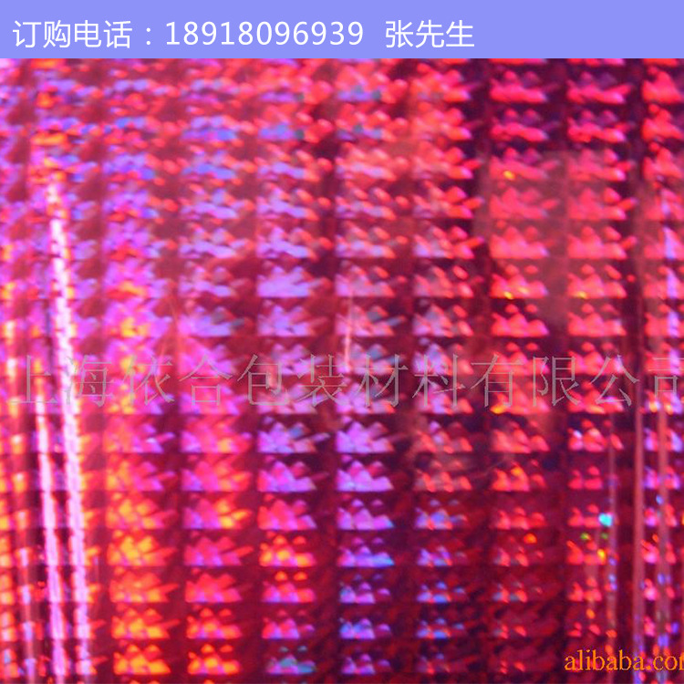 厂家供应铅笔用镭射碎玻璃烫金纸（电化铝）烫金膜烫印箔耐刮