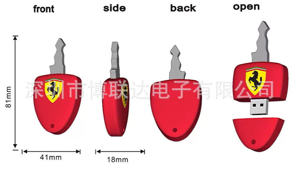 卡通车钥匙U盘 PVCU盘 软胶U盘 厂家可提供免费画图
