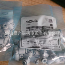 ԭ�b�F؛SMC���^KQ2D04-00A �ɹܴ�ֱ�ӹܚ�ӿ��ٽ��^