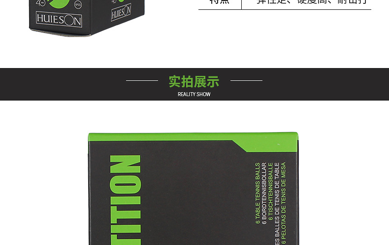 Description Picture 3 of itemHuieson Samsung Celluloid 40mm Old Material Table Tennis Balls, 6-piece boxed Samsung Balls